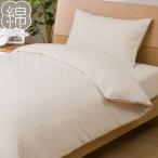  двойной . futon покрытие ( хлопок woshuBE D)nitoli