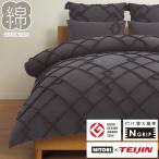 . futon покрытие одиночный (N рукоятка yonaDGY S)nitoli время ограничено :4/6 до 