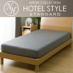 マルチすっぽりシーツ　シングル(N