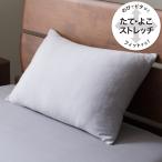  рост .pita. Fit делать подушка покрытие (N Fit premium GY FT02)nitoli искусственный шелк .... модель дезодорация стиральная машина OK
