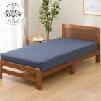  длина *.. стрейч N Fit простыня полуторный - двойной (FT03 простой NV SD-D)nitoli