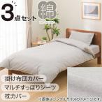  чехол на футон 3 позиций комплект полуторный DGY(.*.* подушка покрытие ) bed общий модель хлопок woshu одноцветный nitoli