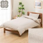 .. futon покрытие одиночный ( хлопок W2 SZ35 BR ST S)nitoli