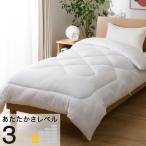掛け布団 抗菌防臭 シングル ニトリ