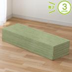 6つ折り コンパクト収納マットレス シングル(NF2 S YGR M2210) ニトリ