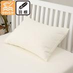  перо подушка ( vi -ru2 MID) подушка ... перья перо 60×40nitoli