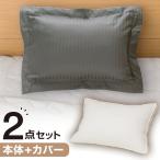  отель стиль подушка (N отель 3 стандартный ) корпус + комплект крышек (N отель 3 DGY)nitoli время ограничено :4/6 до 