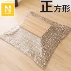  котацу . futon покрытие квадратный (BT2304 BE) 195×195cm осень-зима осень для зимний теплый . электро- nitoli