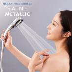  Ultra штраф Bubble душевой распылитель ( Laney )nitoli