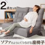 つながるハイバックポケットコイル