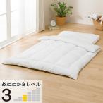 丸洗いできるこども用サイズ 掛ふ