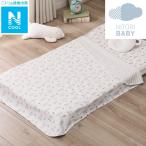 幅90cm コットンハーフケット(Nクール o-i) ニトリ 『玄関先迄納品』 『1年保証』