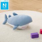 ひんやりぬいぐるみ Nクール シャーク