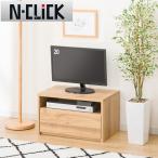 ショッピングテレビ台 簡単組み立てローボード(Nクリックローボード60LBR NC700) テレビ台 TV台 TVボード テレビボード ニトリ 限定価格：1/5迄