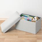 収納スツール(M グレー) ニトリ