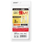 PD соответствует разъединение . сильный подсветка кабель 2m(HD-LCC2WH)nitoli