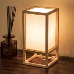 テーブルランプ 電気スタンド スタ