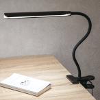 ブランドセレクション paypayポイント+5%LEDクリップライト デスクライト 電気スタンド スタンドライト 卓上ライト 調光 (YP400CL ブラック)ニトリ