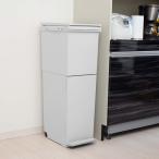 におい漏れを防ぐペダルペール(2段 38L) ニトリ