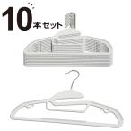  скольжение трудно компактный вешалка i- рукоятка 10 шт. комплект женский размер (FL-GY)nitoli