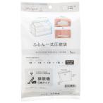 マチ付き布団一式圧縮袋(1枚入り) ニトリ