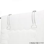 オールステンレス布団ばさみ ラプラタ ニトリ
