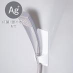  магнит душ держатель ( белый AL02)nitoli ограничение цена :1/5 до 