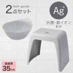 ванна товары 2 позиций комплект raffine /seko серии ( ванна стул высота 35cm серый )nitoli