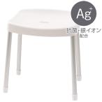 アルミ脚ワイド抗菌風呂イス 高さ45cm(5180 ホワイト) ニトリ