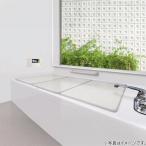 組み合わせ風呂フタ 3枚組(L-14) ニトリ