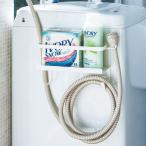  магнит место хранения шланг держатель есть подставка FLATnitoli