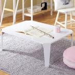  ширина 90cm складной стол . ножек стол ( автомобиль in 2 9060 WH)nitoli время ограничено :4/6 до 