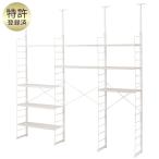 突っ張りワイヤーシェルフNポルダ3連セット(幅220cm ホワイトウォッシュ) ニトリ 限定価格：1/5迄