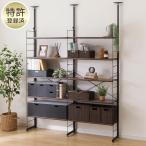 突っ張り壁面収納Nポルダ2連セット(幅80cm+80cm ミドルブラウン) ニトリ