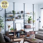 突っ張りワイヤーシェルフNポルダ3連セット(幅220cm ミドルブラウン) ニトリ 限定価格：1/5迄