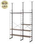 ショッピングシェルフ 突っ張りワイヤーシェルフNポルダ2連セット(幅140cm ミドルブラウン)  ニトリ