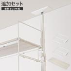  ширина 80cm комплект Nporuda один полосный специальный сверху уровень дополнение единица комплект ( белый woshu)nitoli ограничение цена :1/5 до 