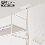  ширина 40cm комплект Nporuda один полосный специальный сверху уровень дополнение единица комплект ( белый woshu)nitoli ограничение цена :1/5 до 