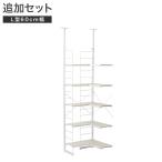 [Nporuda специальный ] дополнение L type угол детали ( ширина 60cm белый woshu)nitoli ограничение цена :1/5 до 