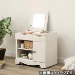 リビングドレッサー(リズバレーSLM4045C) 鏡台 ミラー ニトリ