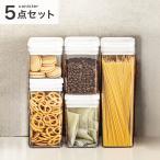 洗えるレバーキャニスター 5点セッ