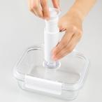 真空にできる耐熱ガラス保存容器専