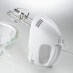 ハンドミキサー(HM-702WT) ニトリ