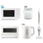 【家電5点セット】西日本専用(電子レンジ＋電気ケトル＋炊飯ジャー＋オーブントースター＋スティッククリーナー) ホワイト ニトリ