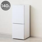 140L ファン式2ドア冷蔵庫 WH(NTR-140) ニトリ
