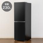 230L 2ドアファン式冷凍冷蔵庫(NR-230F ブラック) ニトリ