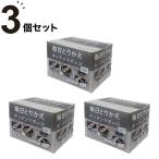 毎日とりかえキッチンスポンジ (30個入り グレー) 3点セット ニトリ