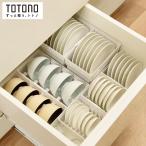 トトノ 引き出し収納スタンド 7点セット A ワイド ニトリ