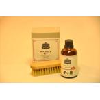 M.モウブレイ　サドルアップウォッシャーキット　レザーソープとブラシ　革靴クリーニングセット