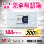 WiFi в аренду безграничный 180 день 6 месяцы промежуток безграничный план UQ WiMAX WiMAX в аренду wai Max au 5G 5G соответствует X12 мобильный WiFi маршрутизатор в аренду wifi